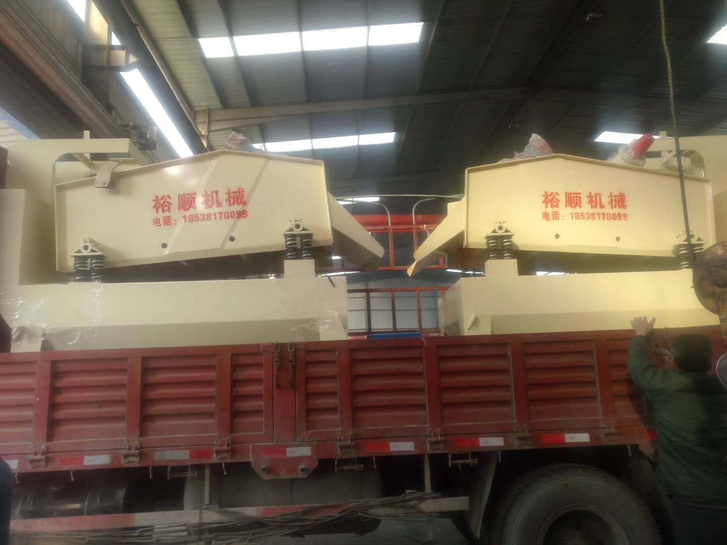 2018��Ԫ��14�հl(f��)���������T�;�ɽ��2�_��ɰ���ՙC