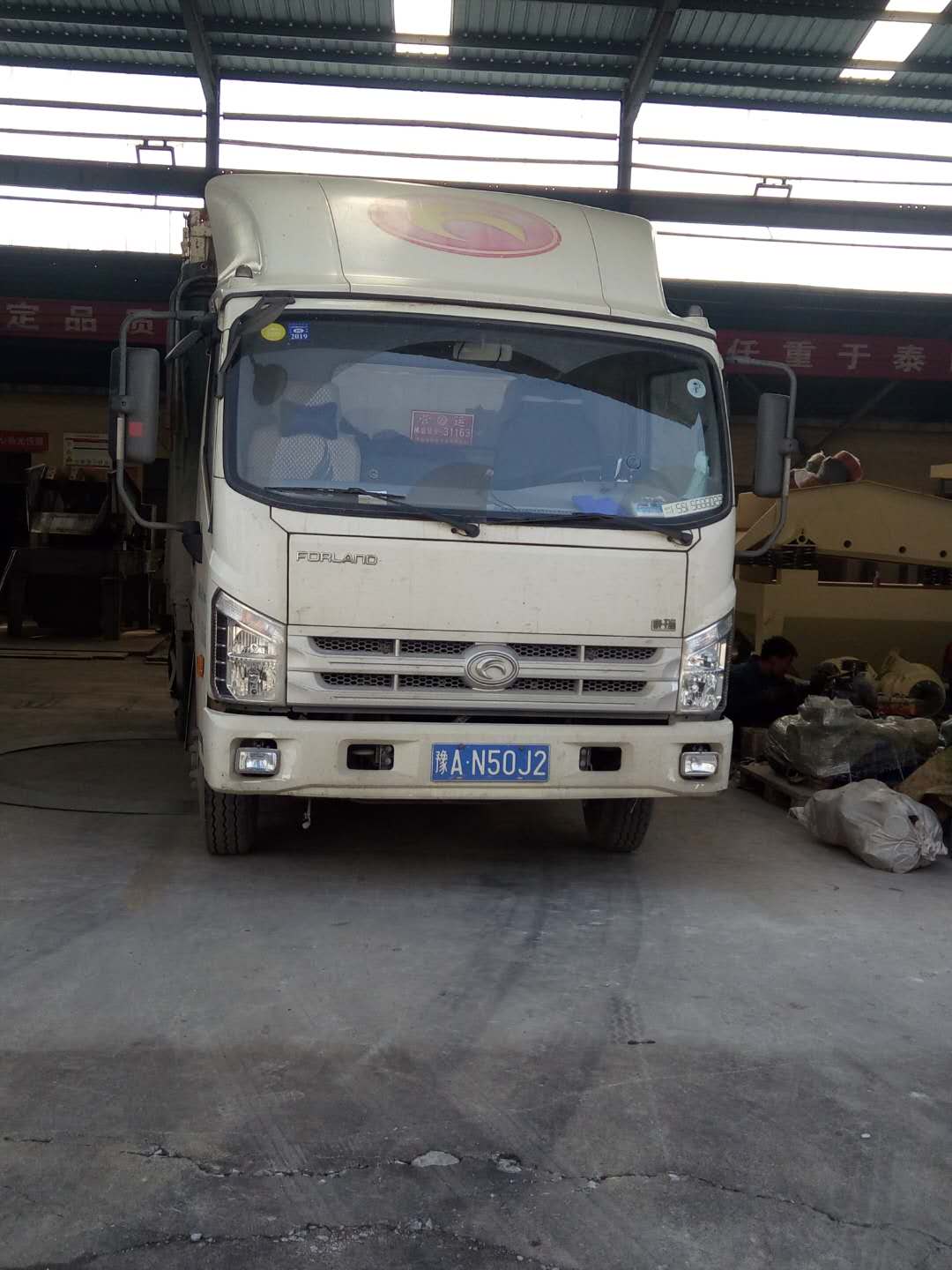 2018��4��26�հl(f��)���Sʯ�(y��ng)�¿h��750��(x��)ɰ���ՙC(j��)