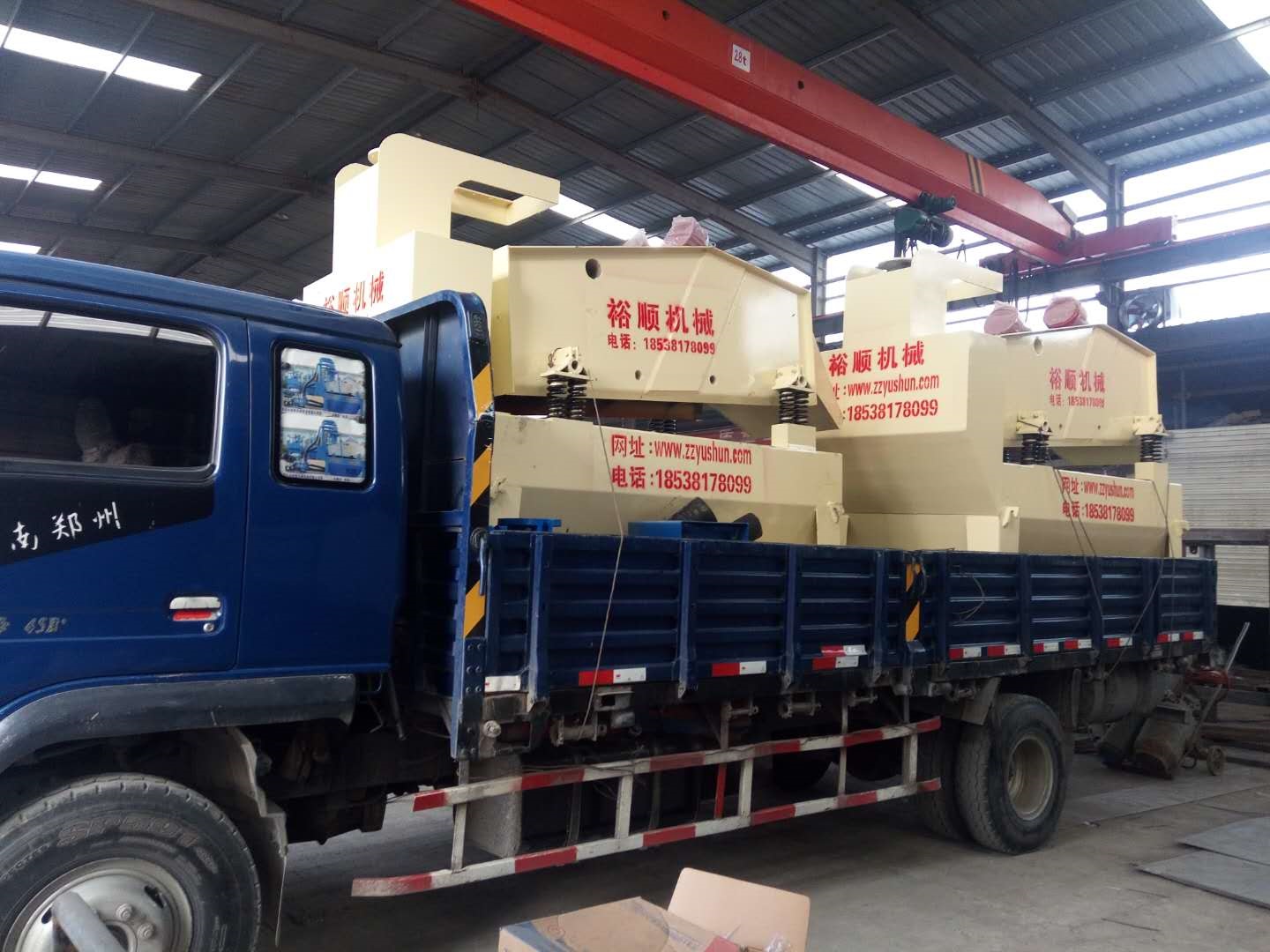 �����x��Óˮ�ͼ�ɰ���ՙC����̖��