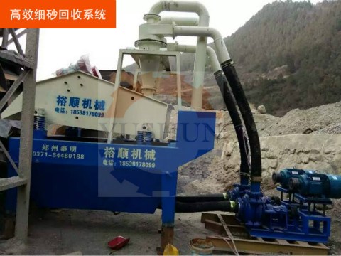 細(xì)沙回收機(jī)故障 細(xì)沙回收機(jī)故障處理