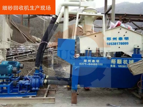 細(xì)沙回收機(jī)故障 細(xì)沙回收機(jī)故障處理